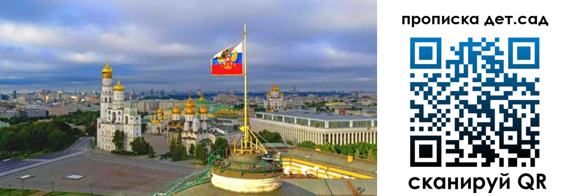 временная регистрация гарантия в Мензелинске