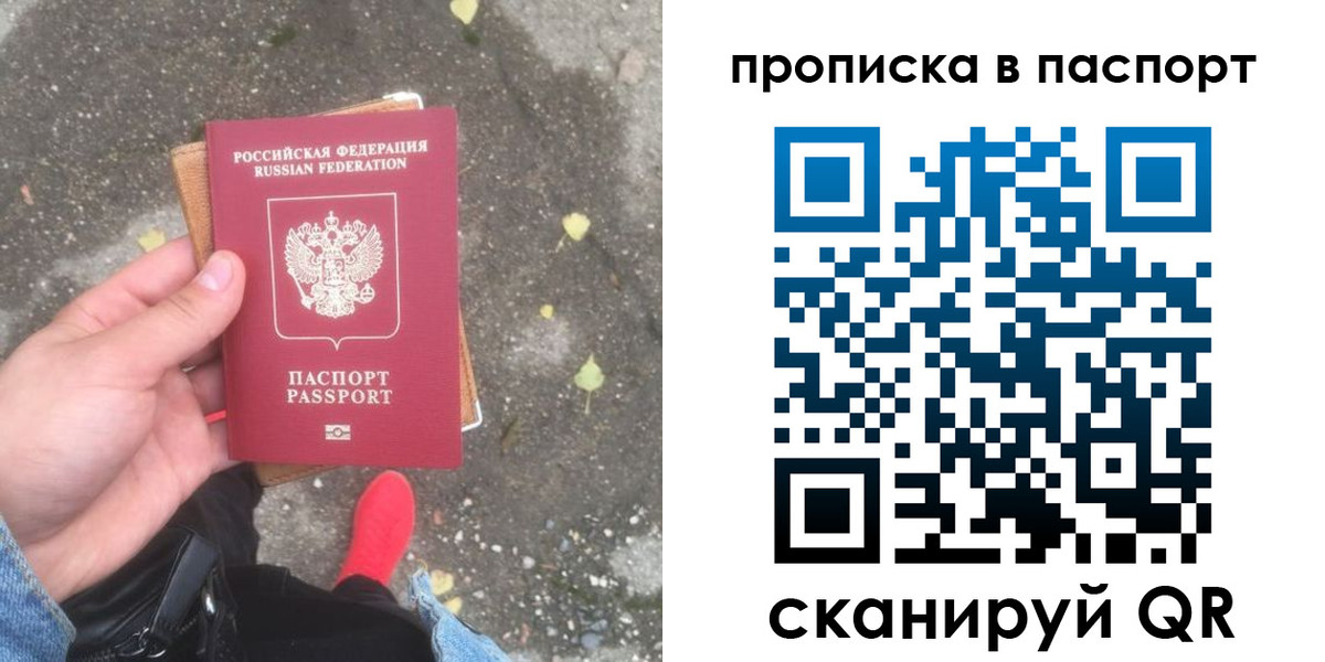 где прописаться в Мензелинске